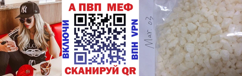 Хочу наркоту Губаха A PVP КОКАИН Мефедрон hydra КЕТАМИН ГАШ Конопля