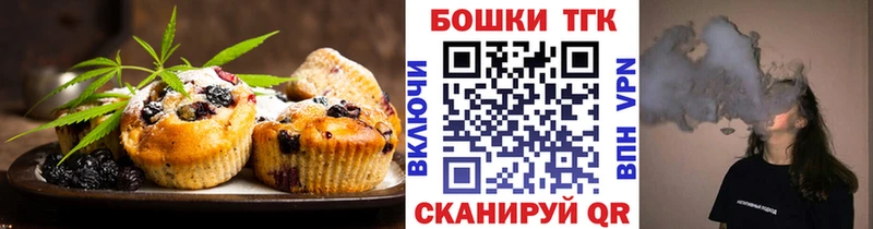 где купить наркотик  Губаха  Canna-Cookies марихуана 