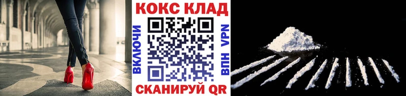 где купить   Губаха  мориарти телеграм  Кокаин Колумбийский 