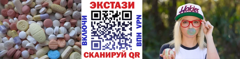ЭКСТАЗИ 280мг omg вход Губаха где купить наркоту