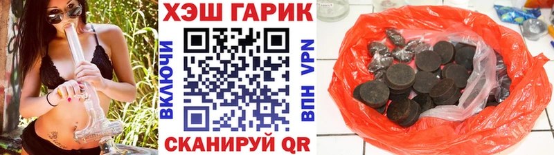 ГАШИШ 40% ТГК  где найти наркотики  Губаха 