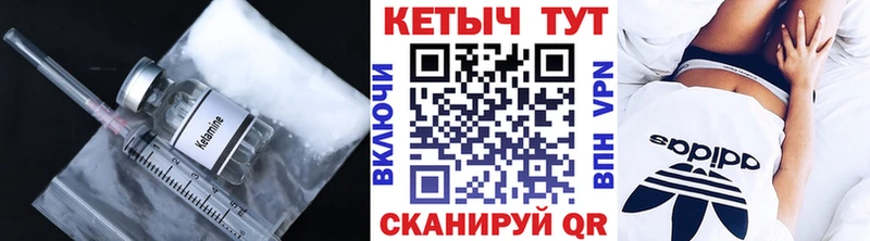 КЕТАМИН VHQ  это какой сайт  Губаха 