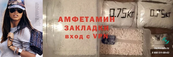 Альфа ПВП Баксан