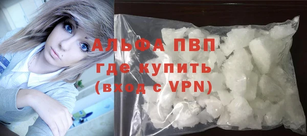 Альфа ПВП Баксан