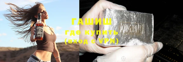 гашиш Балабаново