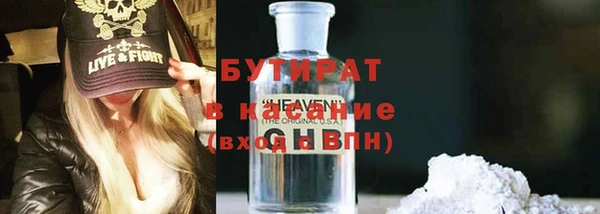 скорость Балахна