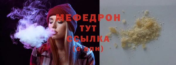 гашиш Балабаново
