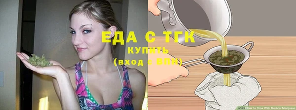 гашиш Балабаново