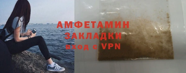 скорость Балахна