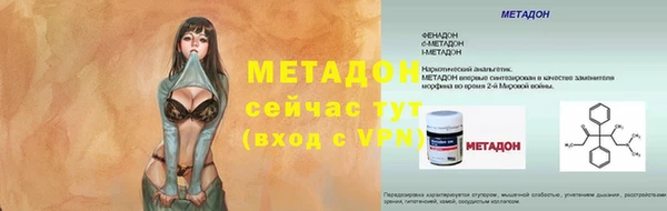 Альфа ПВП Баксан