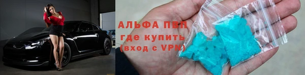 гашиш Балабаново