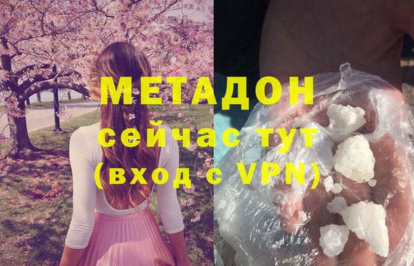 гашиш Балабаново