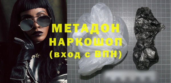 гашиш Балабаново