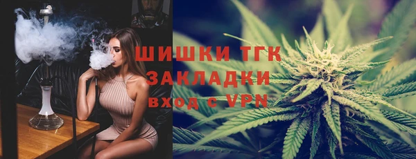 гашиш Балабаново