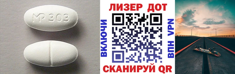 Лсд 25 экстази ecstasy  продажа наркотиков  Губаха 