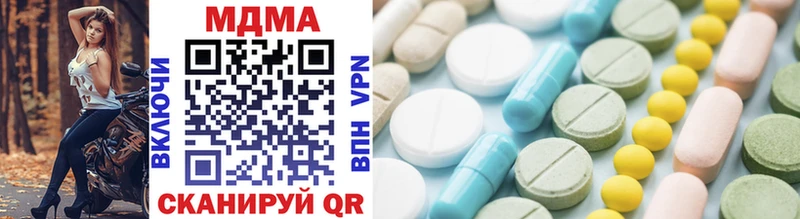 кракен ТОР  Губаха  MDMA молли 