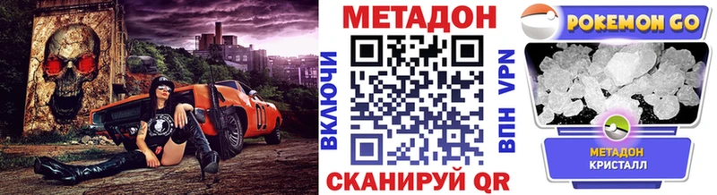 omg ONION  купить  сайты  Губаха  МЕТАДОН methadone 