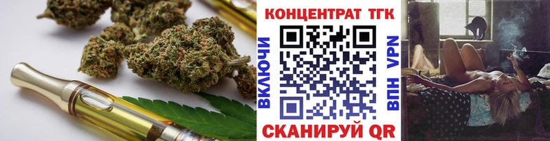 ТГК гашишное масло Губаха
